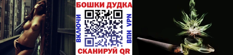 Купить наркотик аптеки Камызяк СОЛЬ Метамфетамин Конопля ГАШ Амфетамин