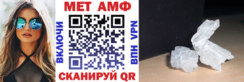 АМФЕТАМИН Розовый  где можно купить наркотик  Камызяк 