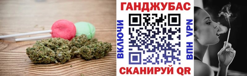 Печенье с ТГК конопля  Камызяк 