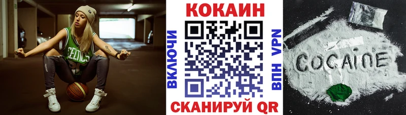 MEGA ТОР  Камызяк  даркнет наркотические препараты  Cocaine Боливия 