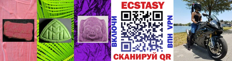 ЭКСТАЗИ DUBAI  Камызяк 