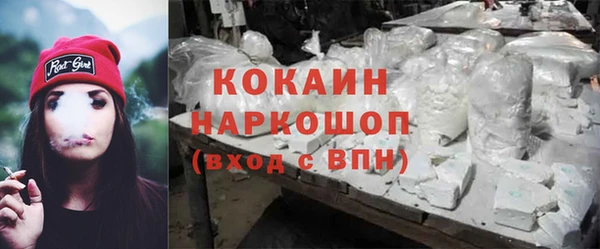 соль ск Абинск