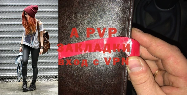 соль ск Абинск