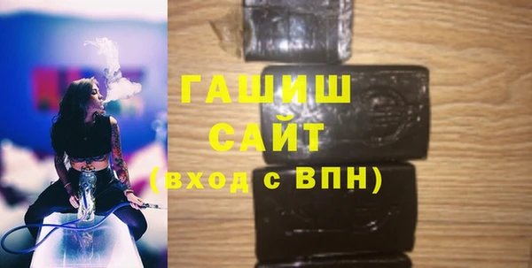 apvp Абаза