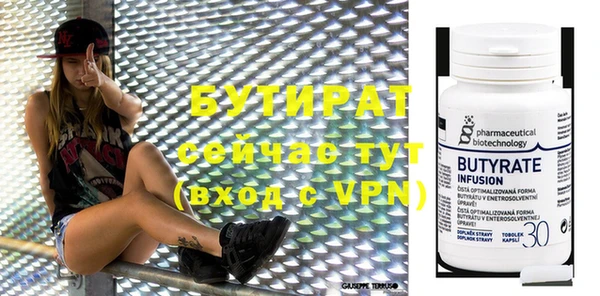 гашик Абдулино