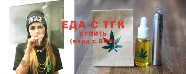 таблы Алексин