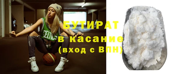гашик Абдулино