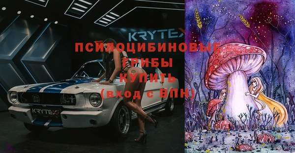 меф Алексеевка