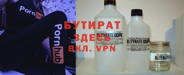 гашик Абдулино
