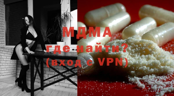 гашик Абдулино