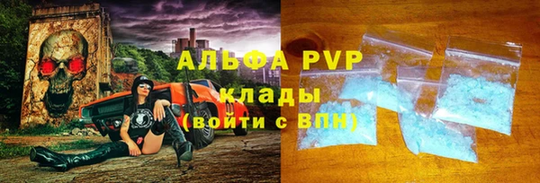 соль ск Абинск