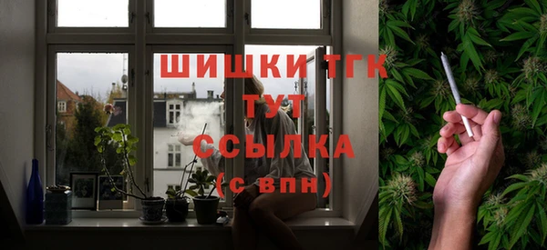 меф Алексеевка
