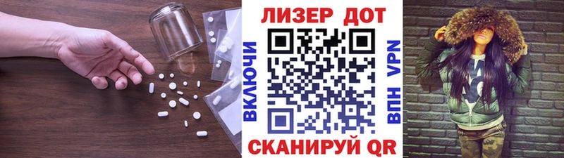 LSD-25 экстази ecstasy  Камызяк 