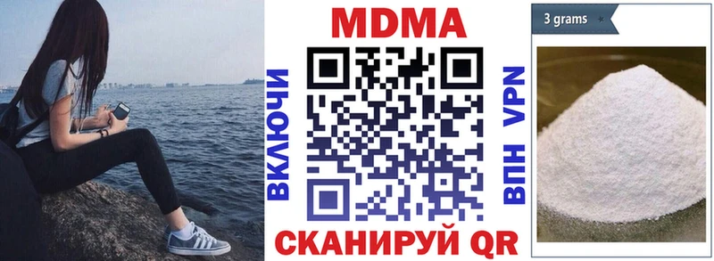 MDMA VHQ blacksprut зеркало Камызяк