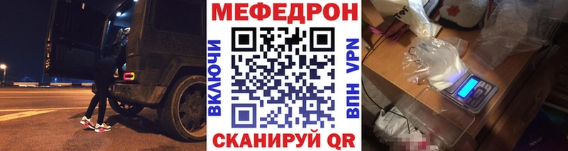 даркнет сайт  Камызяк  Меф мука 