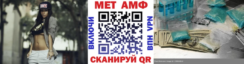 что такое   Камызяк  Метамфетамин пудра 