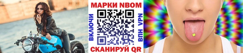 omg онион  как найти закладки  Камызяк  Марки 25I-NBOMe 1,8мг 