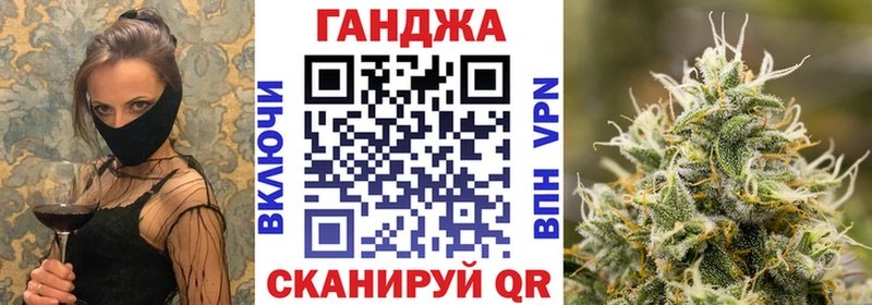 МАРИХУАНА THC 21% Камызяк
